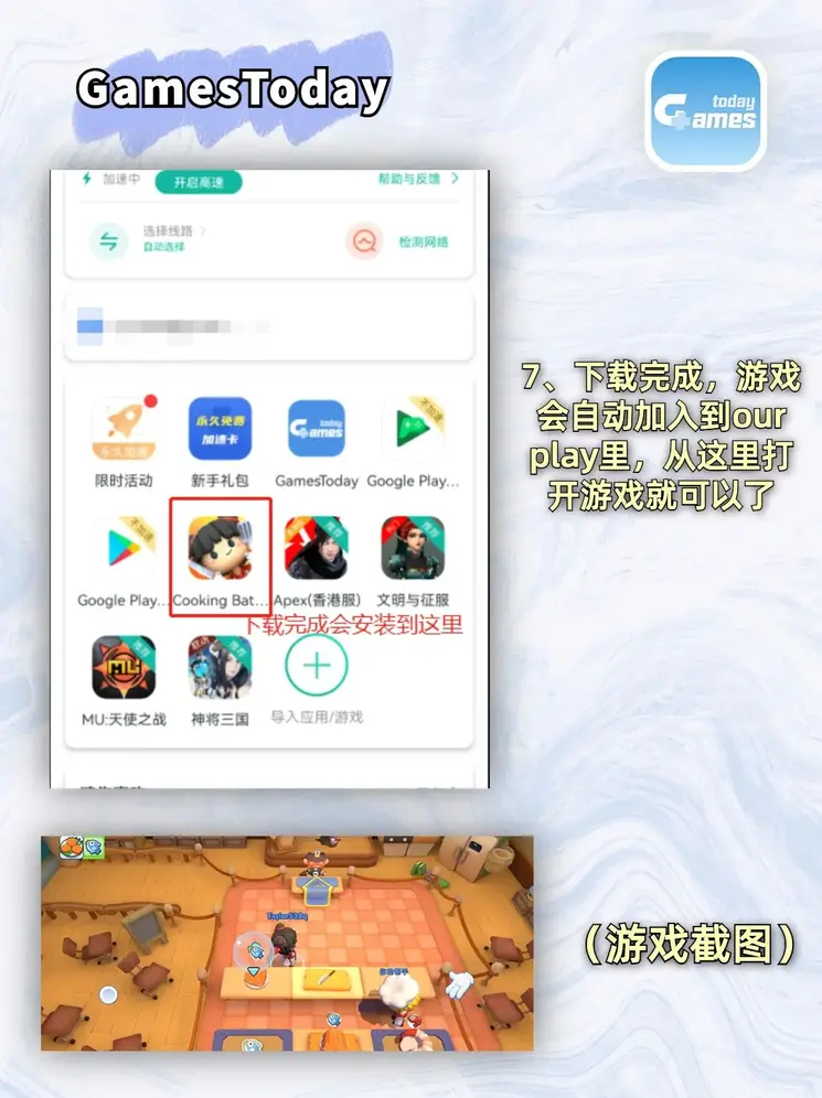 体育赌注app截图3
